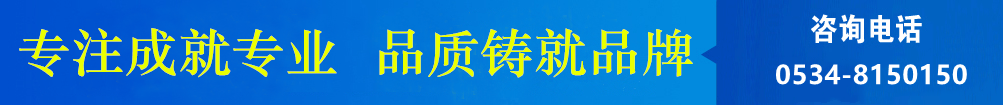 攪拌器、濃縮機(jī)、刮泥機(jī)生產(chǎn)廠(chǎng)家–山東川大機(jī)械
